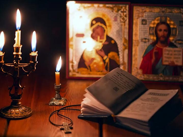 Эффективная молитва от гадалки в Плесецке для возврата любимого человека